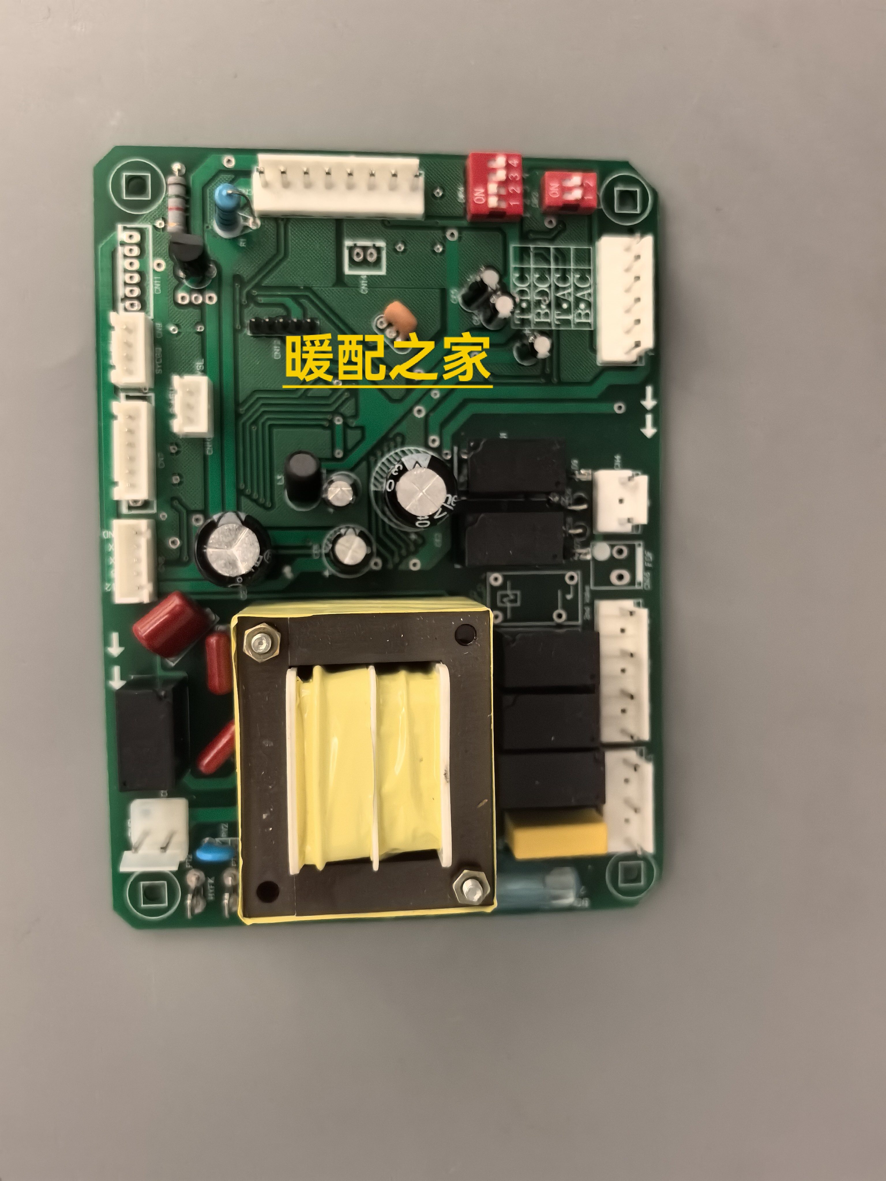 东原壁挂炉 主板朗利卡锅炉主控爱德堡板换壁挂炉线路板显示屏