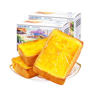 三只松鼠厚岩烧乳酪吐司520g/2箱儿童早餐代餐熔岩的面包官方正品