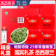 400g 明前特级绿茶嫩芽 正宗 2025新茶岳西翠兰国宾礼茶礼盒装