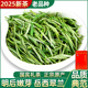 罐装 2025新茶岳西翠兰老品种 明后特级250g嫩芽散装 春茶茶叶绿茶