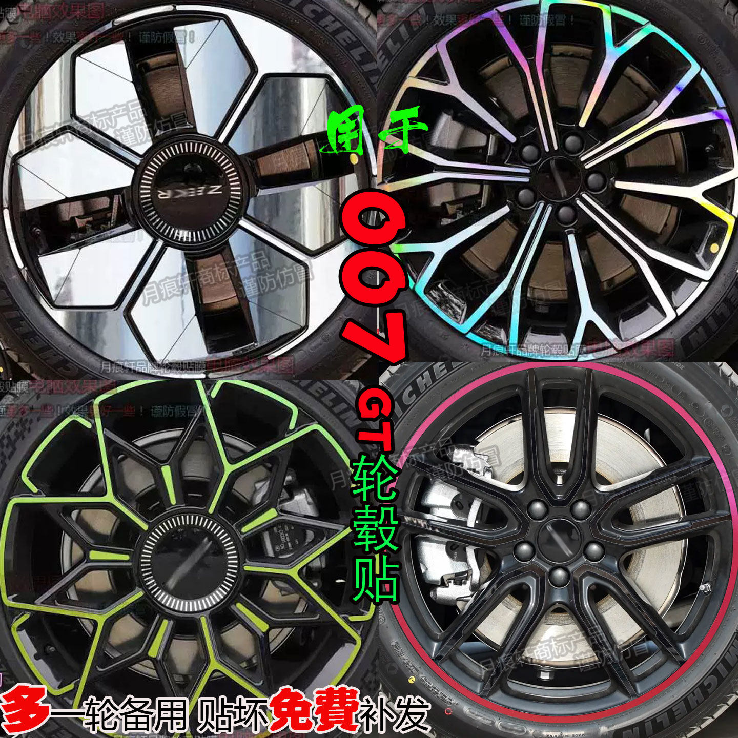 极氪007钥匙套脚垫改装街区改装
