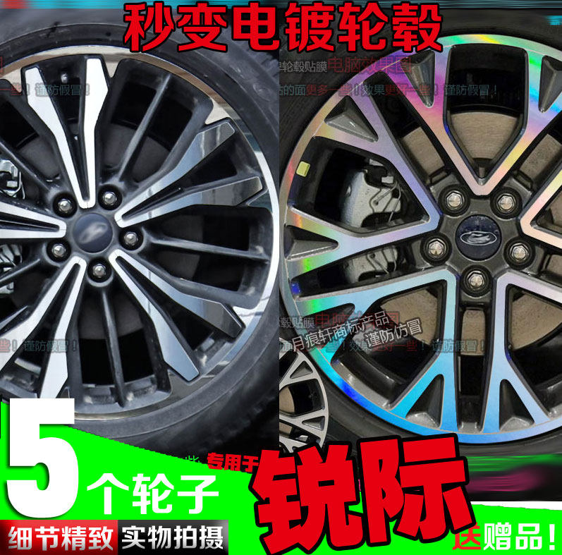 防水改色膜锐际碳纤维保护装饰车