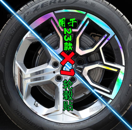 宝马X1改装配件熏黑改装划痕修复