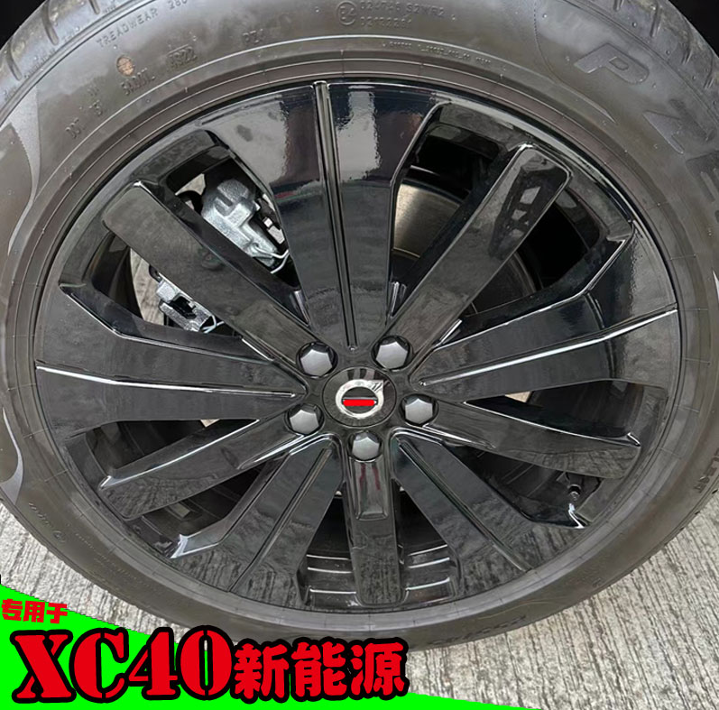 xc40新能源轮毂贴纸改装饰改色黑