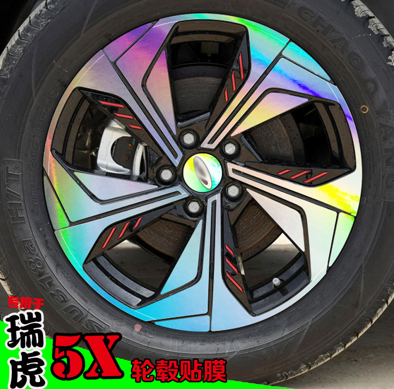 镭射轮毂贴纸电镀碳纤维防水车贴