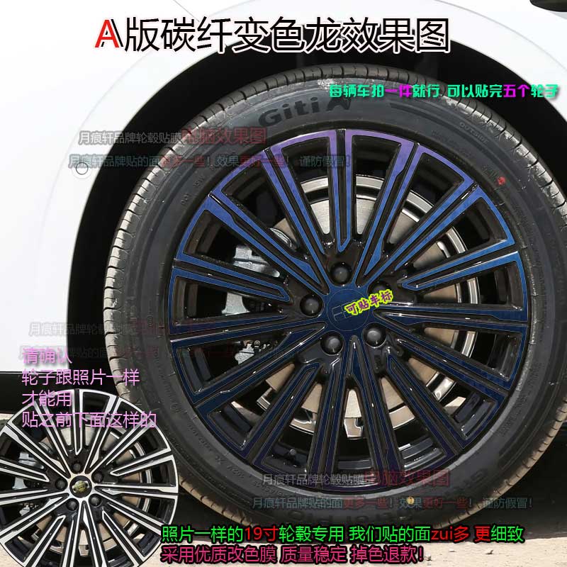 银河A7改装饰配件黑化膜套件用品