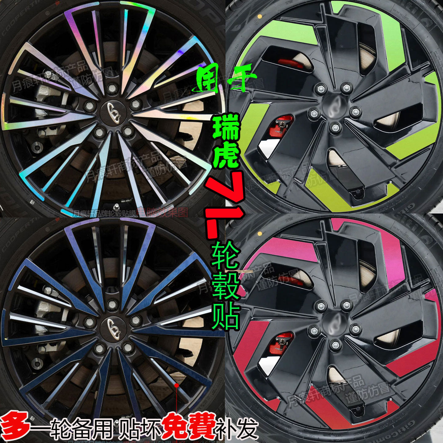 瑞虎7L改装饰必买配件保护熏黑膜