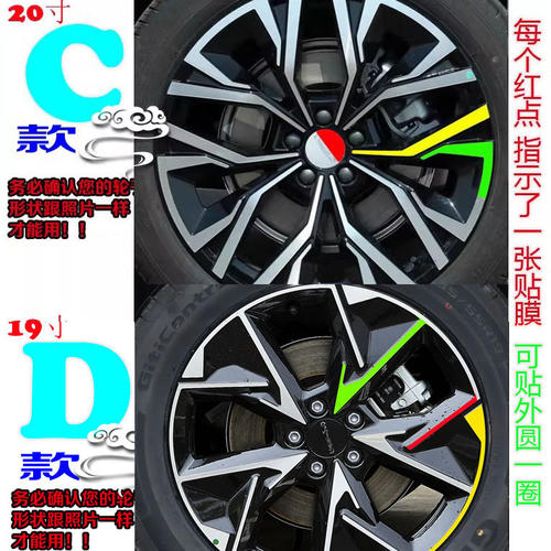 领克08钥匙套脚垫后备箱汽车用品