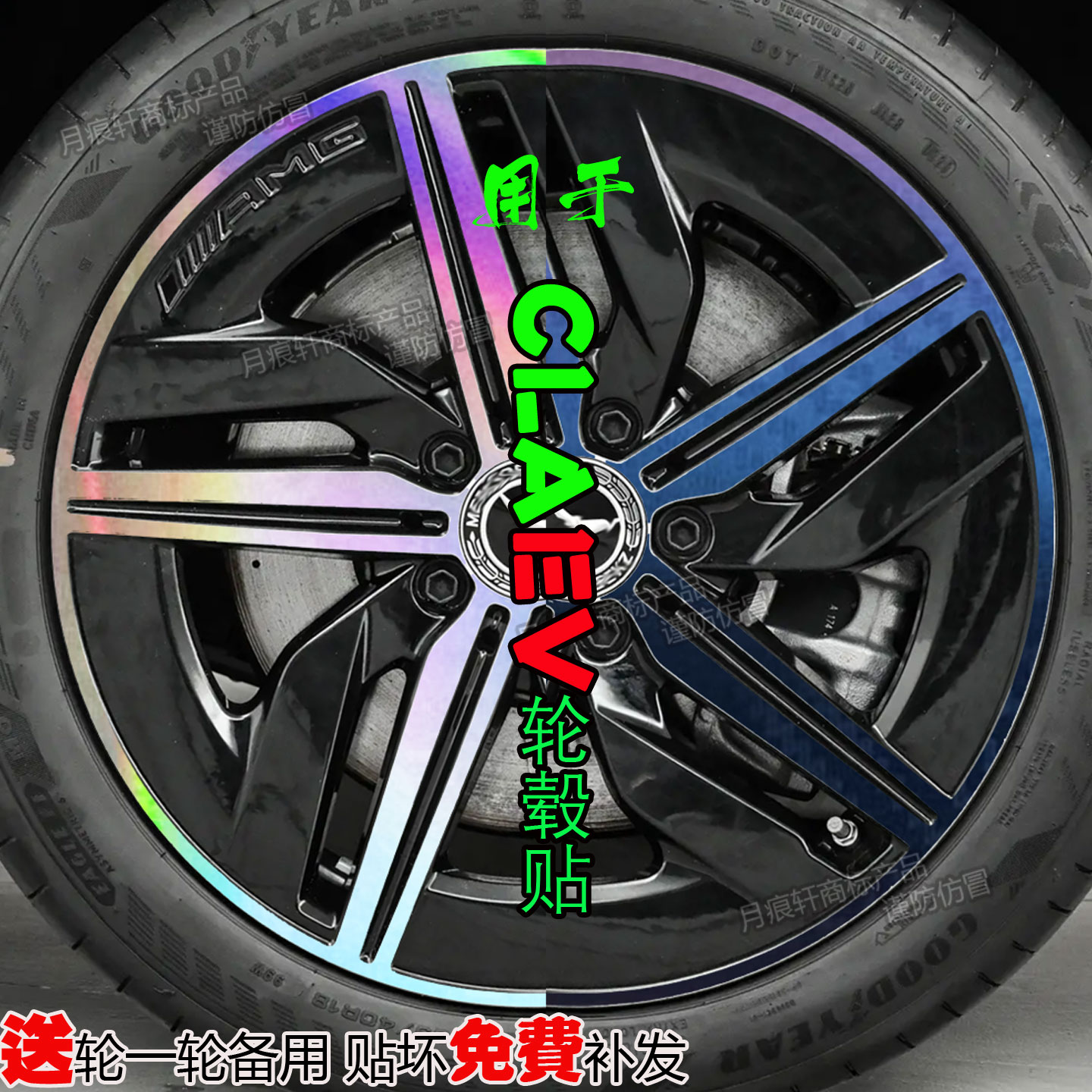 奔驰CLAev新能源配件汽车改装饰