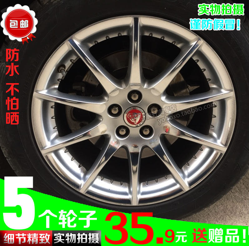 捷豹XJ车贴反光划痕修复轮毂