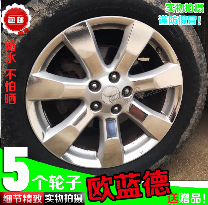 欧蓝德镀铬轮毂划痕修复翻新车贴