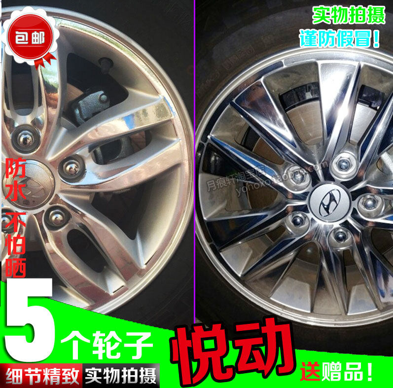 碳纤维划痕修复镀铬翻新镭射车贴