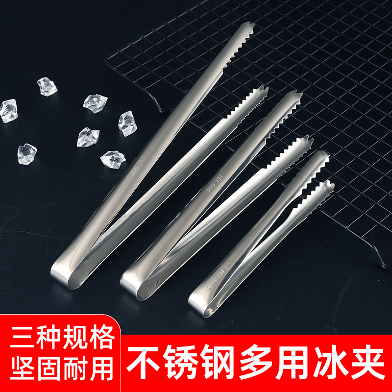 不锈钢冰夹304食品级冰块夹面包夹夹食物烧烤夹肉夹水果夹食品夹,厨房/烹饪用具,烧烤夹/叉/铲/针,淘宝优惠券,粉丝福利购,淘宝优惠卷
