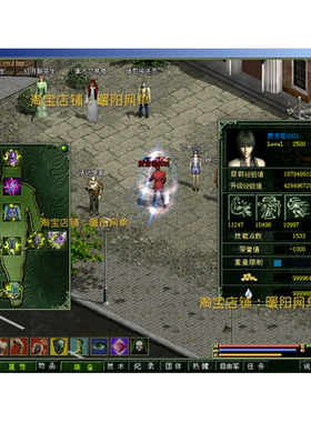 红月3.8c单机版服务端 仿官怀旧单机网游太阳神殿800魔法送修改器