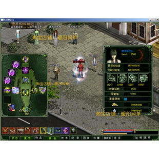 红月3.8c单机版服务端 仿官怀旧单机网游太阳神殿800魔法送修改器