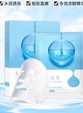 秀悠皙玻尿酸补水面膜
