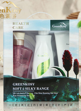 绿色溪谷洗护沐三件套装礼盒 洗发水700/750ml沐浴露发膜滋养保湿