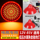 12v LED灯泡低压生鲜熟食水果猪肉灯48v夜市灯摆地摊灯led电瓶灯