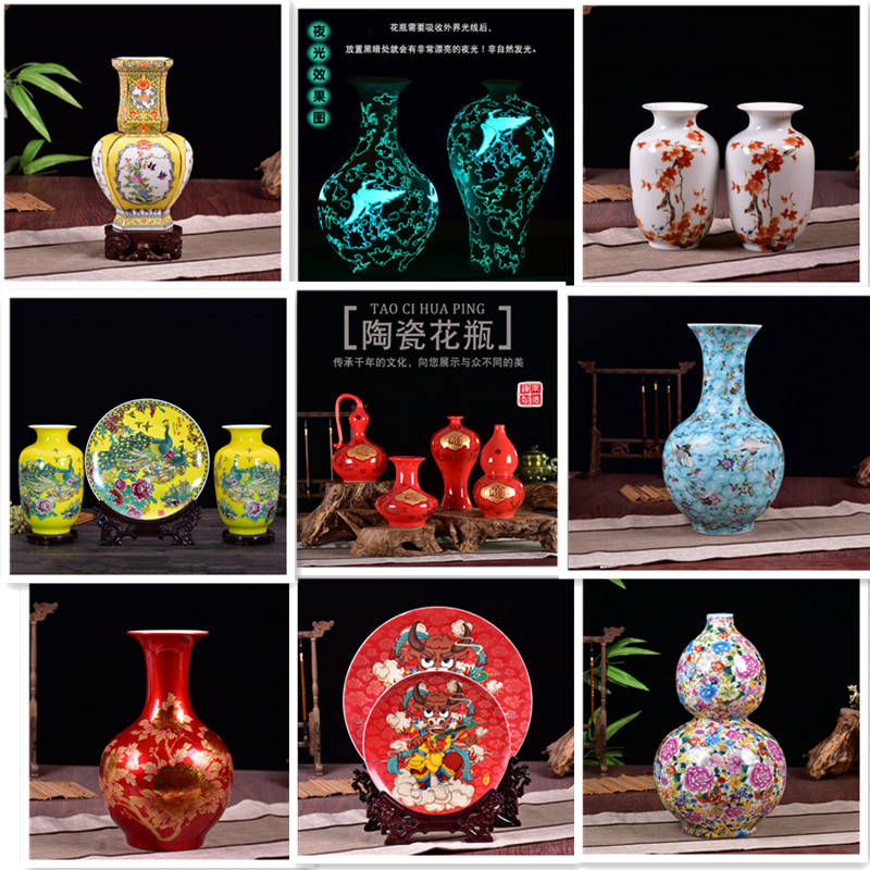 景德镇陶瓷花瓶摆件家居客厅玄关酒柜插花装饰品工艺品