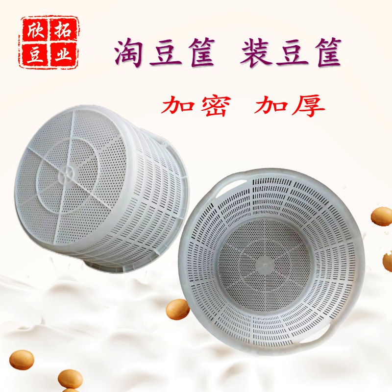 淘豆筐塑料筐装黄豆蔬菜周转筐