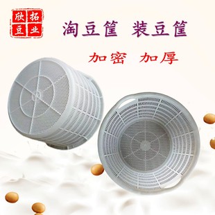 淘豆筐加厚圆形塑料筐装黄豆筐水产物泥鳅龙虾蔬菜周转框圆筐腰筐