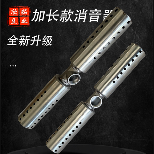 蒸汽机消声头煮豆浆锅炉消音器