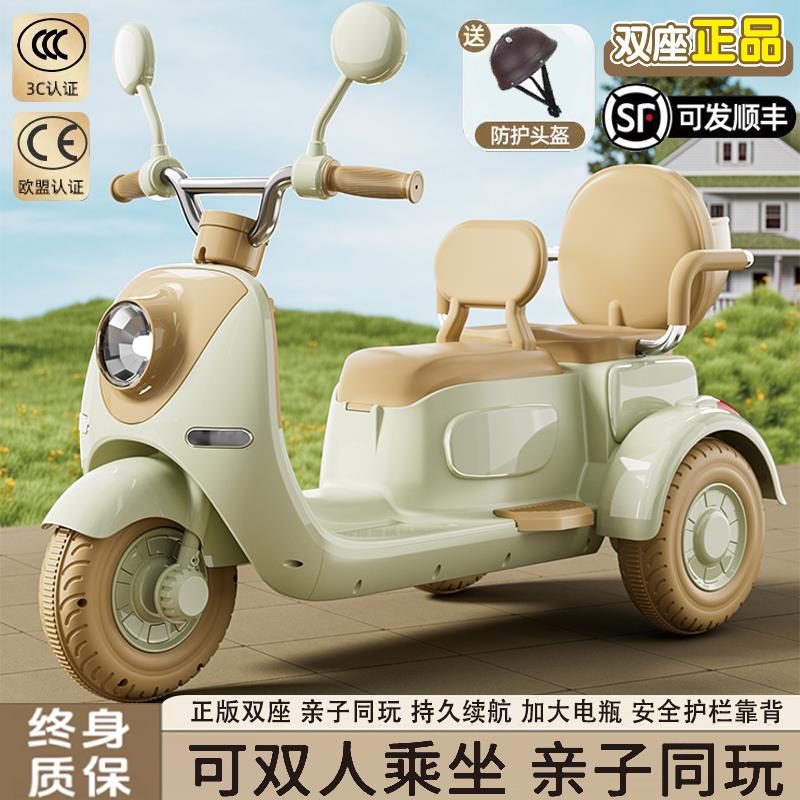 米悦儿童电动摩托车三轮车男女孩宝宝车小孩可坐人充电双人遥控玩