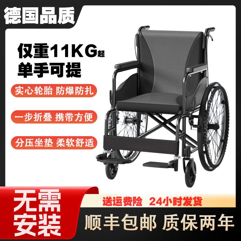 品质轮椅折叠轻便老年人专用瘫痪带坐便器手动成人滑板车出行旅游