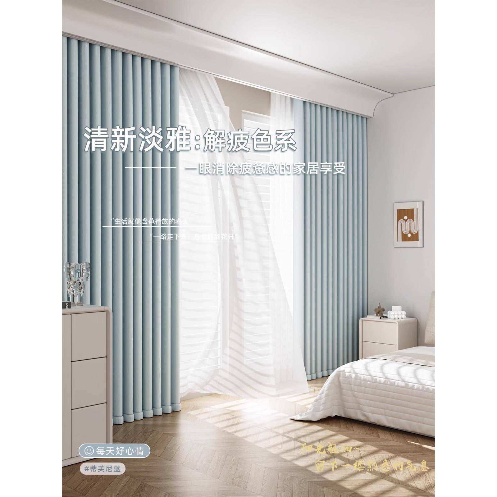 米悦卧室雪尼尔窗帘遮光2025新款客厅女孩儿童房飘窗法式高级感隔