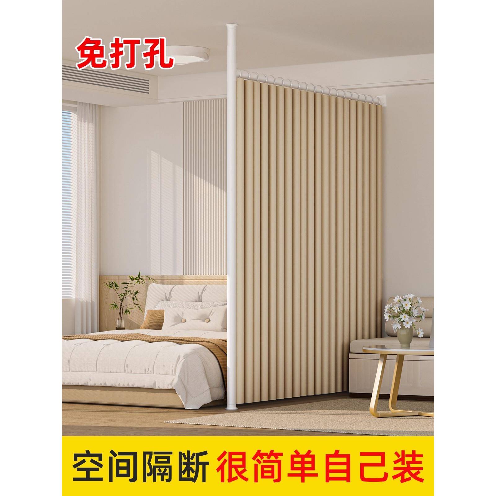 米悦门帘隔断帘卧室房间家用屏风挂帘空调布帘客厅免打孔玄关遮挡