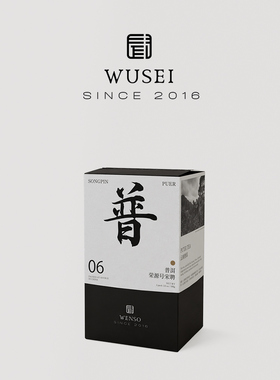 闻说|荣源号宋聘云南普洱 2013年易武茶区原生大叶种生普茶饼茶叶