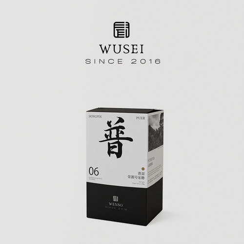 闻说|荣源号宋聘云南普洱 2013年易武茶区原生大叶种生普茶饼茶叶