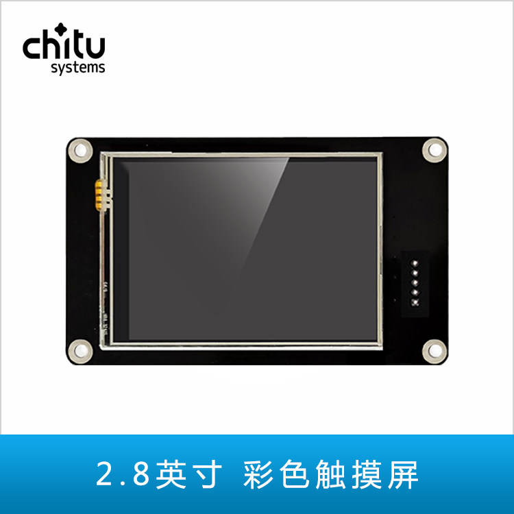 Color touch screen 3d printer motherboard accessories DIY Chitu 2 8-inch 3d printer display