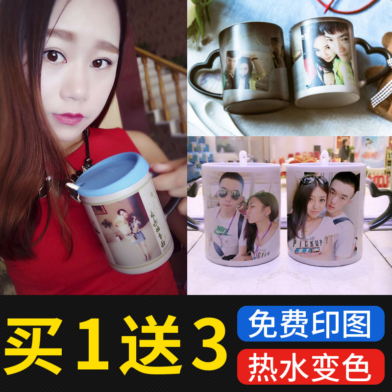 個性骨瓷變色杯子定制可印照片創意禮物定做馬克魔術抖音diy水杯