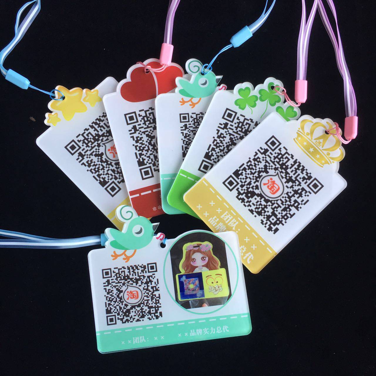 个性定制微商二维码扫街胸牌 加好友挂牌 二维码牌支付牌