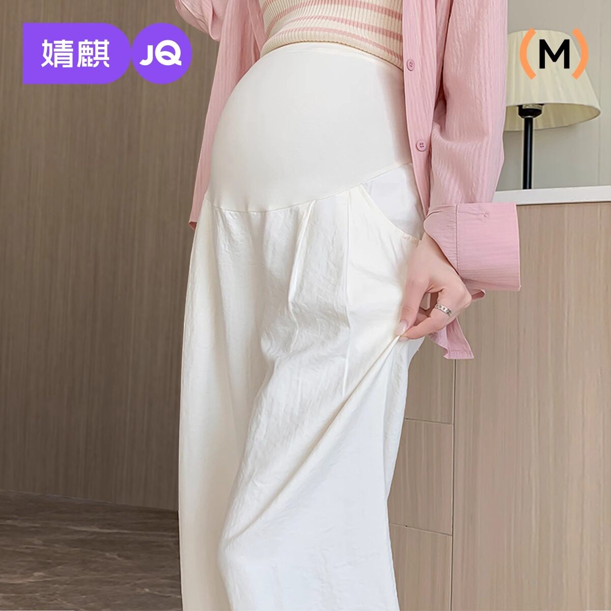婧麒孕妇裤春夏外穿2026新款薄款阔腿裤子托腹长裤奶白色孕妇夏装