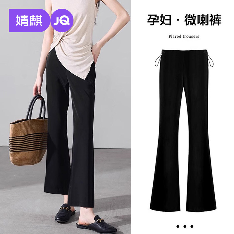 婧麒孕妇裤春装外穿微喇叭裤孕期不勒肚子小个子长裤子春夏孕妇装