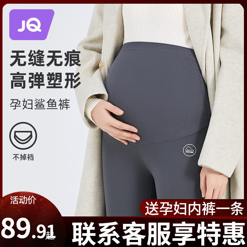婧麒孕妇裤子打底裤春秋外穿瑜伽芭比秋季鲨鱼裤秋冬加绒孕妇秋装怎么样,好用不?