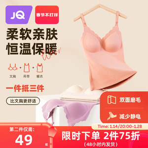 婧麒哺乳背心秋冬款免穿内衣吊带米德绒保暖背心大码聚拢喂奶文胸