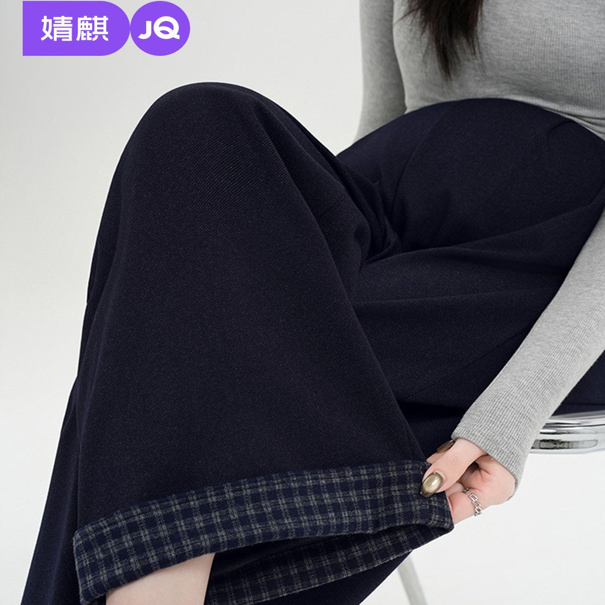 婧麒孕妇裤子秋冬外穿大码加绒阔腿裤2025新款不勒肚子长裤孕妇装