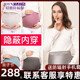 衣服肚兜隐形上班族电脑怀孕期女内穿夏季 婧麒防辐射服孕妇装 正品