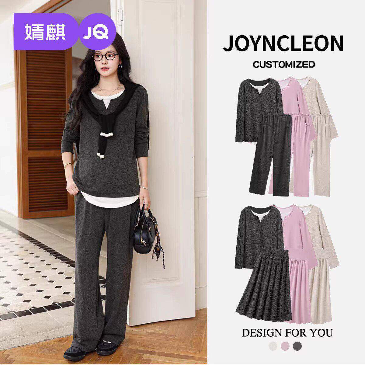 【李佳琦直播间】婧麒孕妇装假两件套装2026新款春季穿搭两件套女