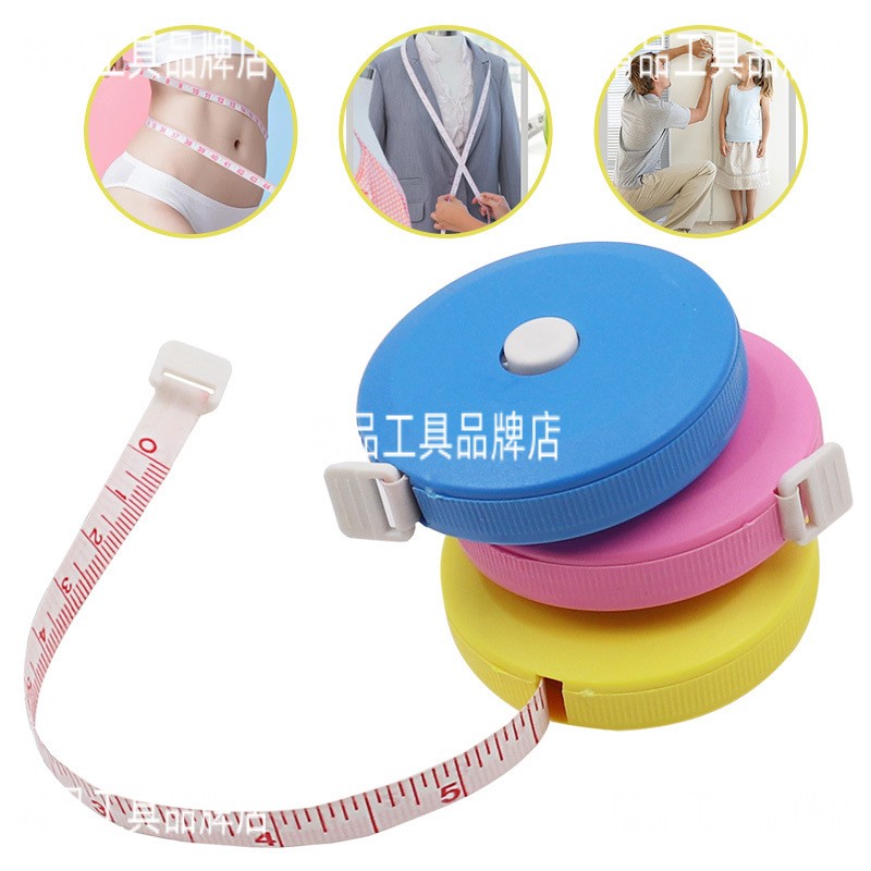 新款多用途圆形塑料卷尺1.5米自动伸缩型卷尺 量衣迷你皮尺软尺三