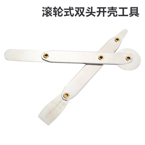 可定制CPU滚轮式撬棒曲面屏拆苹果安卓手机屏幕分离多功能不锈钢