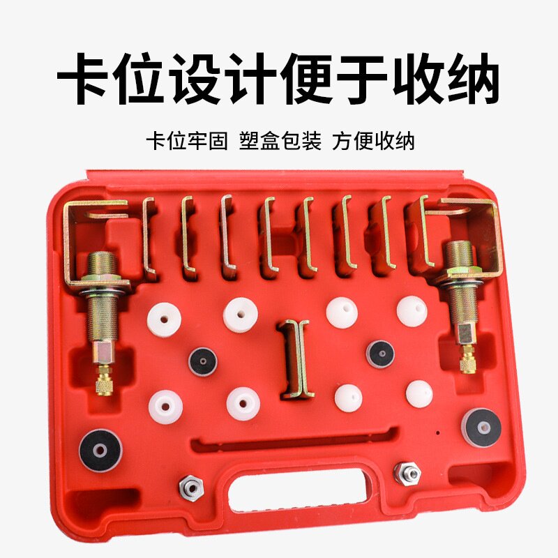 可定制汽车空调查漏工具检漏工具堵头试漏测漏工具堵漏工具通用版