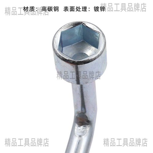 新款烟头L型套筒 弯头7形套筒扳手 烟斗型套筒内六角扳手随车配套
