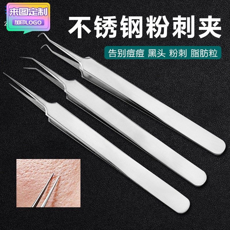 新款细胞夹不锈钢粉刺夹暗疮针挑粉刺镊子弯嘴/斜嘴/尖嘴夹刮黑头,彩妆/香水/美妆工具,化妆/美容工具,淘宝优惠券,粉丝福利购,淘宝优惠卷