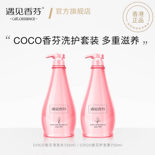Coco洗发水质量怎么样 Coco洗发水口碑怎么样 小麦优选