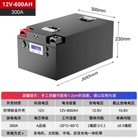 Дом на колесах, автомобильный аккумулятор, 12v, 600AH