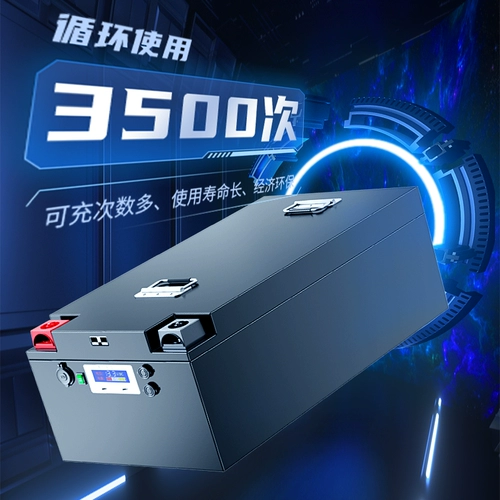 Вместительные и большые литиевые батарейки, дом на колесах, 12v, 10 градусов, высокая мощность